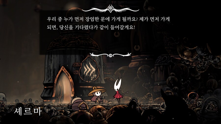 할로우나이트: 실크송 - Part.2 (2장 진입까지)_32.png