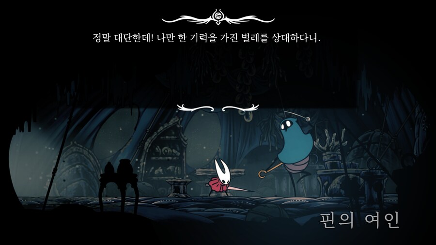 할로우나이트: 실크송 - Part.2 (2장 진입까지)_59.png