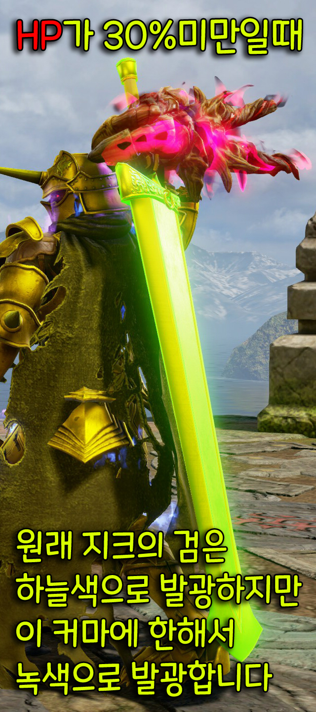 죽지도 않고 돌아온 커마의 망령 (9/28추가)_310.jpg