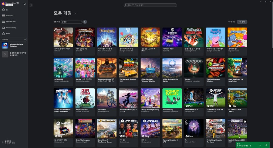 엑박] 게임패스 게임 목록 이상한데_1.png