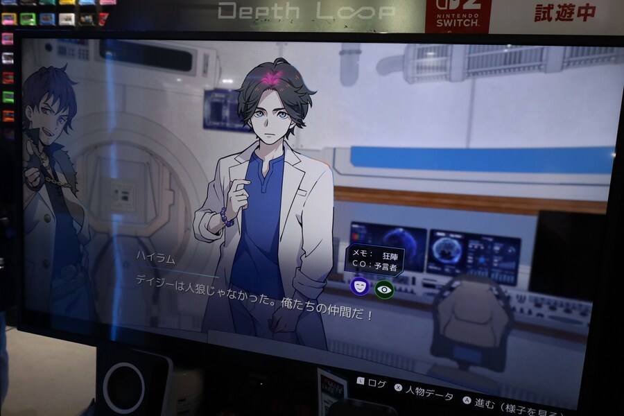 [TGS2025] 이시이 지로우의 Depth Loop 체험판 사진_7.jpg