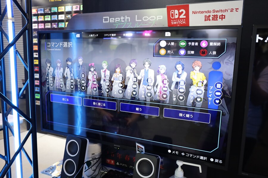 [TGS2025] 이시이 지로우의 Depth Loop 체험판 사진_8.jpg