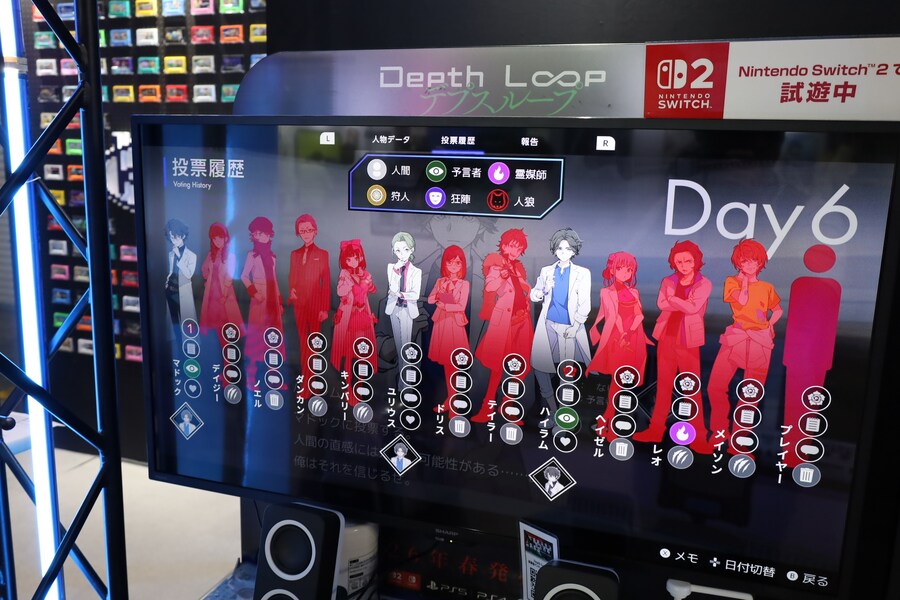 [TGS2025] 이시이 지로우의 Depth Loop 체험판 사진_9.jpg