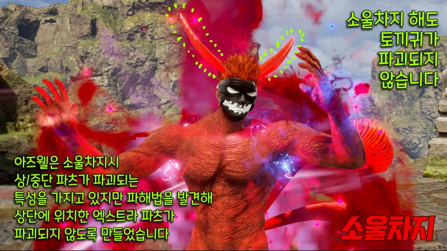 죽지도 않고 돌아온 커마의 망령 (9/28추가)_437.jpg