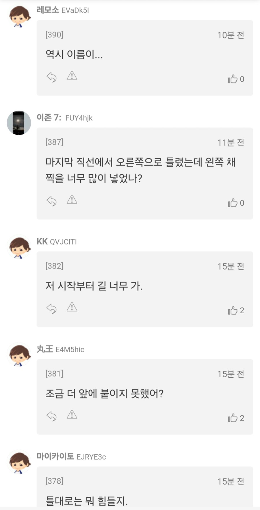 경마, 말딸) 이번주 봇치 산구 성적(......)_3.png