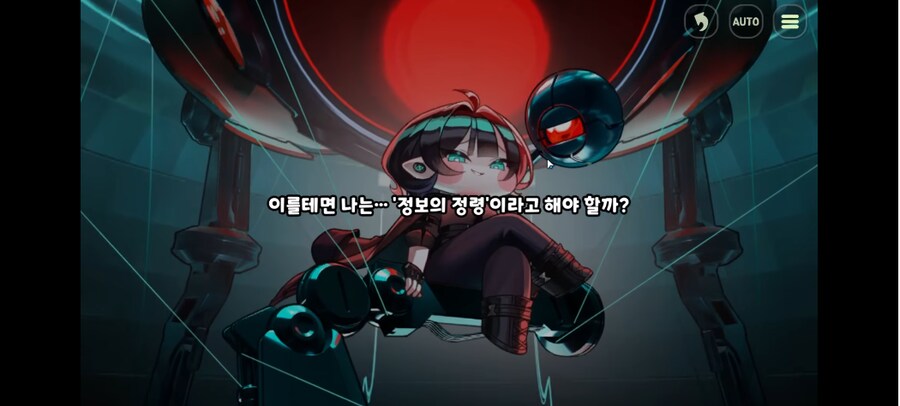 트릭컬) 순수가 빌런속성이 맞는 이유.jpg_28.png