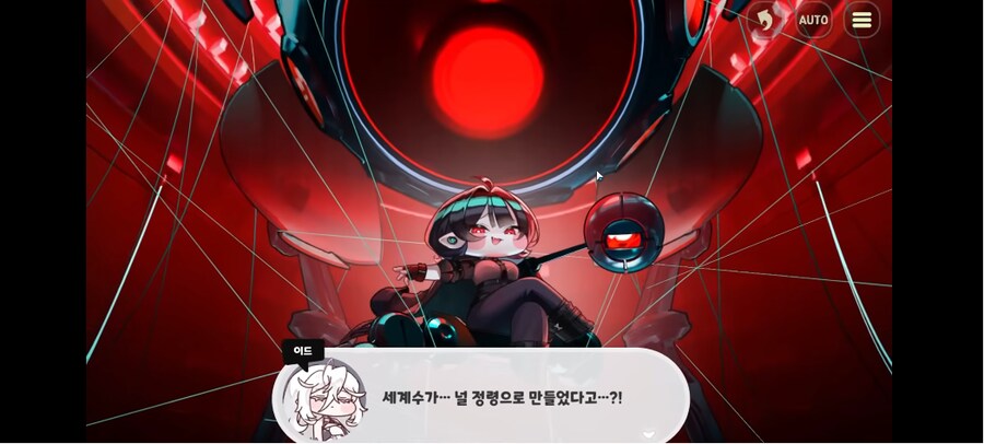 트릭컬) 순수가 빌런속성이 맞는 이유.jpg_29.png