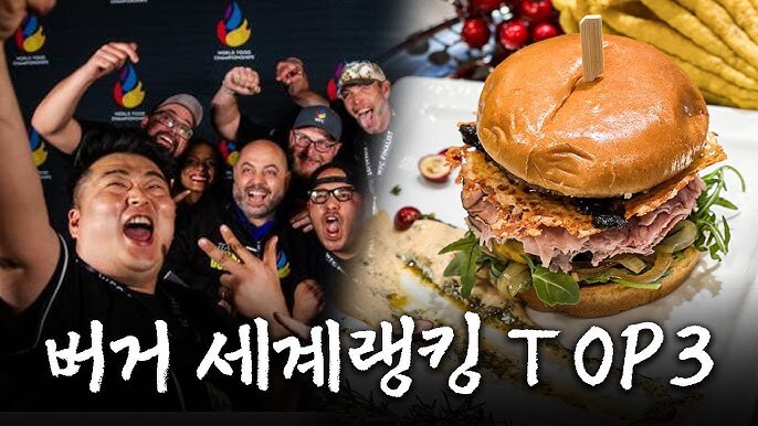 잘 모르는 엄청 대단하다는 쉐프의 업적_2.jpg