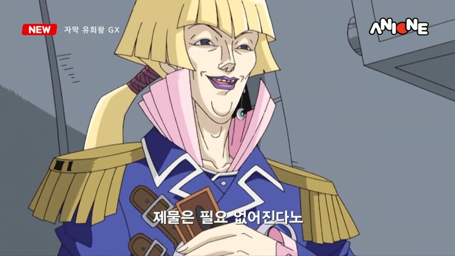 유희왕GX)크로노스 비중이 높아서 망한 자막판 ㅇㅂ주의 (41장)_28.jpg