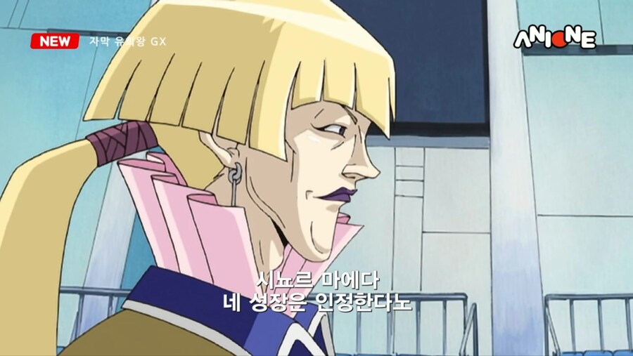 유희왕GX)크로노스 비중이 높아서 망한 자막판 ㅇㅂ주의 (41장)_30.jpg