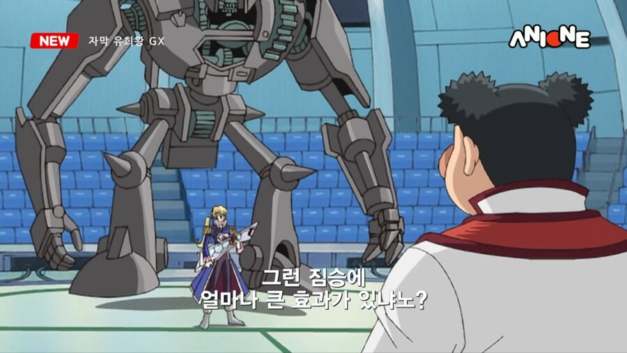 유희왕GX)크로노스 비중이 높아서 망한 자막판 ㅇㅂ주의 (41장)_32.jpg