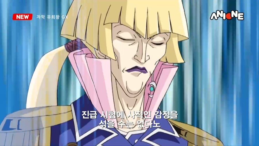 유희왕GX)크로노스 비중이 높아서 망한 자막판 ㅇㅂ주의 (41장)_37.jpg