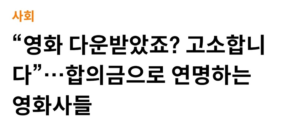 위기 속에 결국 적금 깬 영화사들_1.jpg