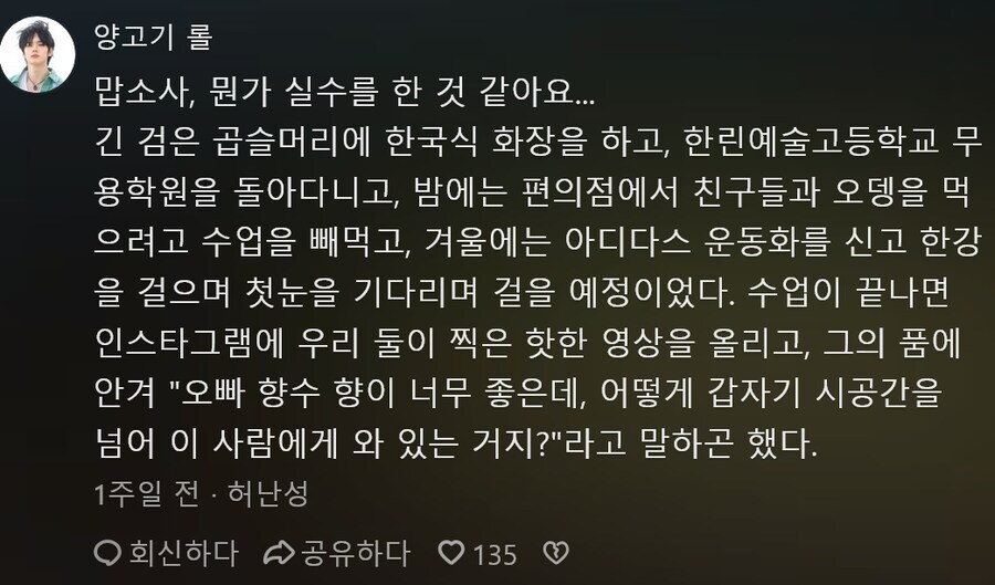 서울병 증상 요약_1.jpg