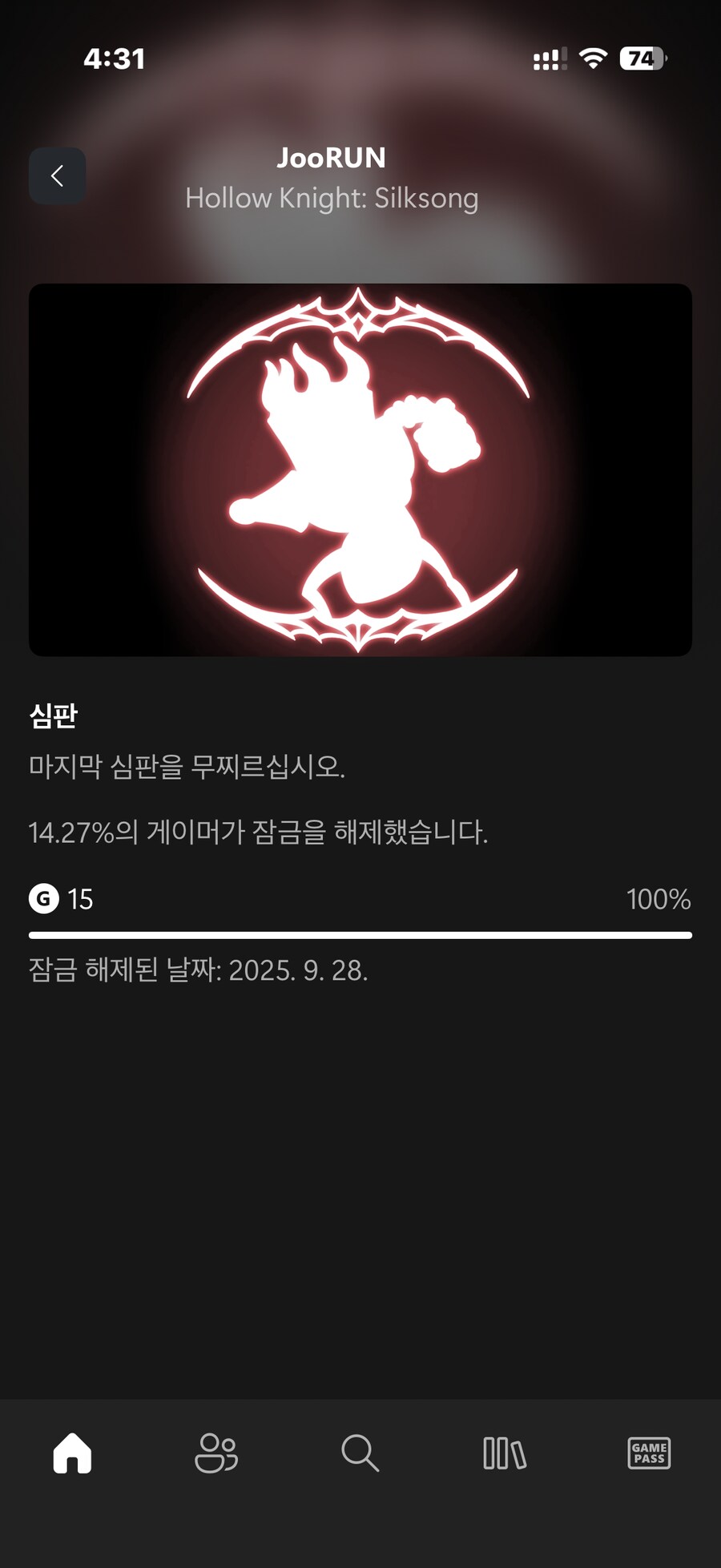 엑박은 게임패스 때문에 1장 깬분이..._1.png