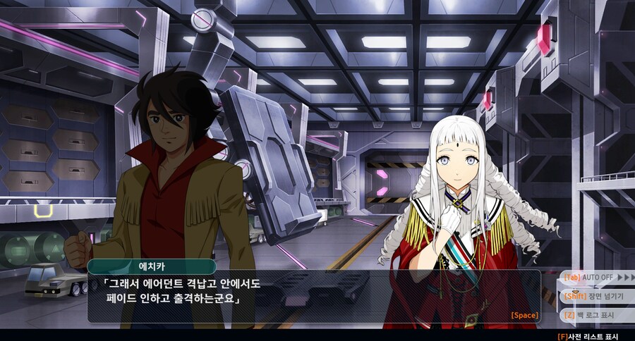 슈로대) 모르고 보면 무서운 장면인 페이드 인_17.png