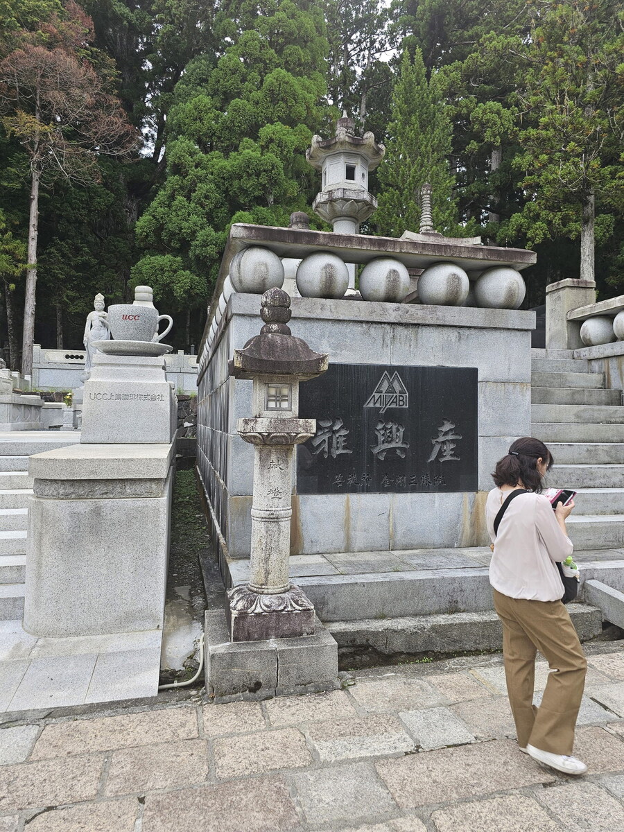 오사카-칸사이 부모님 모시고 효도 여행 3일차 - 고야산_48.jpg