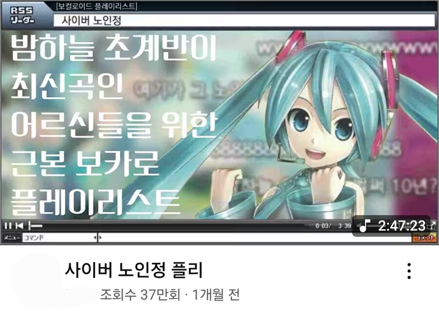 유튜브 이자식아.....!_1.png
