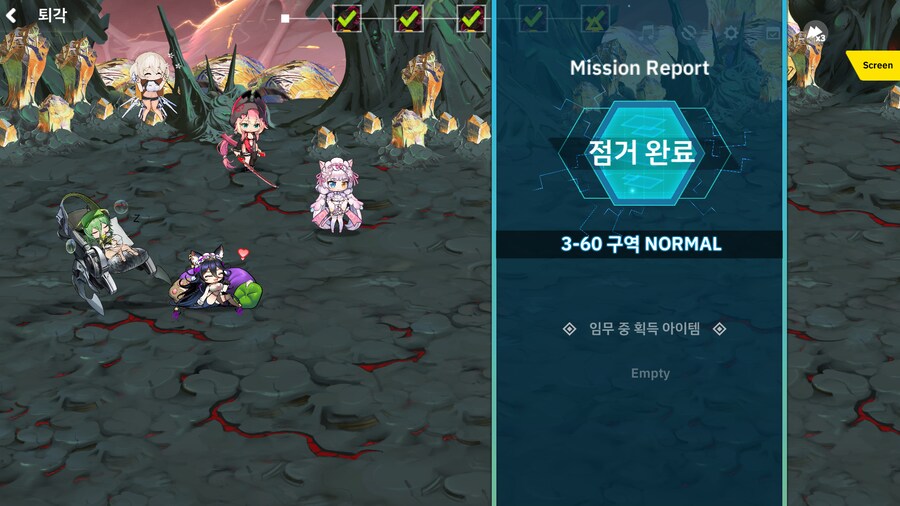 사상 최강의 고양이_1.png