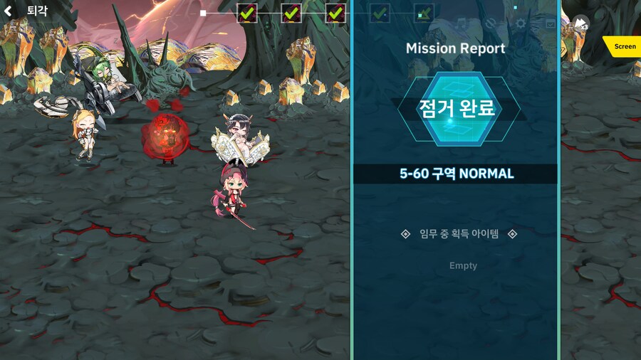 사상 최강의 고양이_7.png