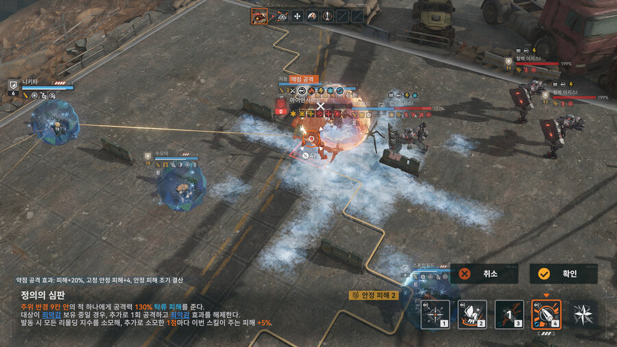 소전2)격화40 클리어 했습니다_2.jpg