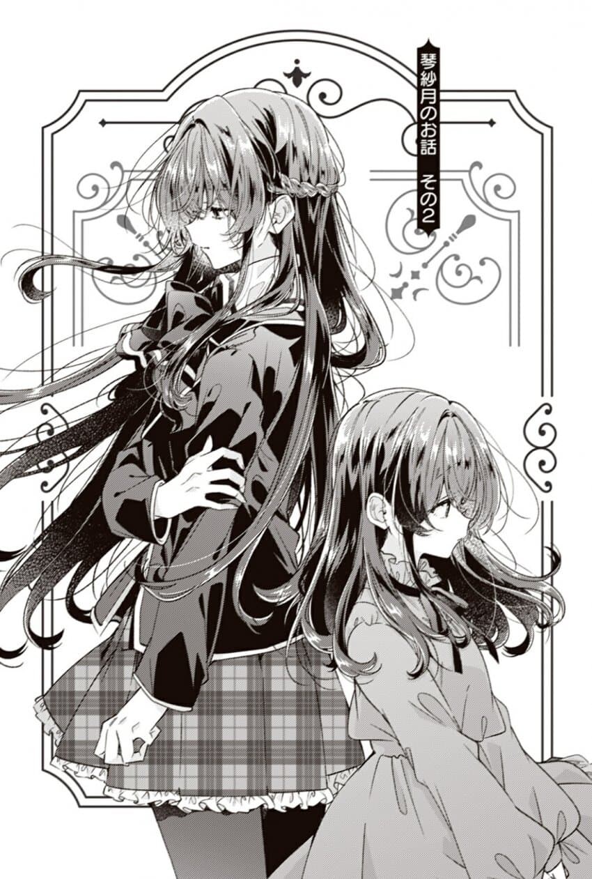 [무리무리] 8권 후기_2.jpg