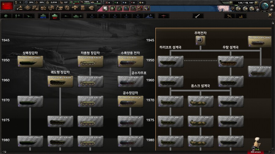 호이4) 모드 제작중 해상도에 신경 좀 써야겠다_2.jpg