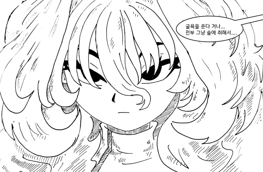 (후방) 드래곤 스승님 하고 xx 하고싶은 만화(드래곤 우유편)_16.png