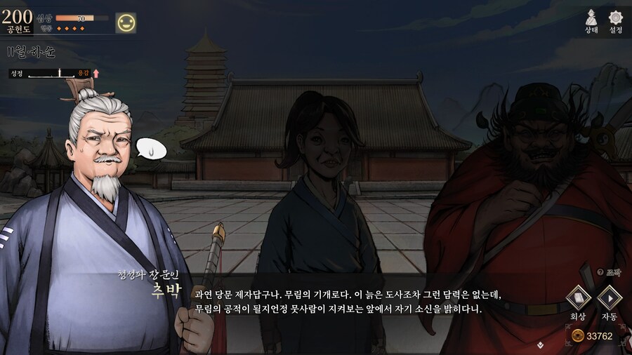 스포)스압 주의) 3년차 1월 하순, 니교 이벤트 신규 분기 (v1.0.5)_13.jpg