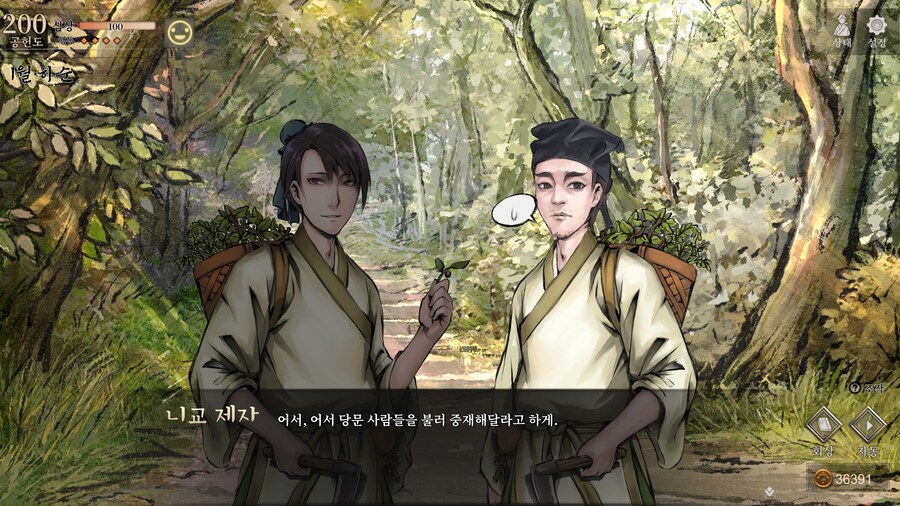 스포)스압 주의) 3년차 1월 하순, 니교 이벤트 신규 분기 (v1.0.5)_16.jpg