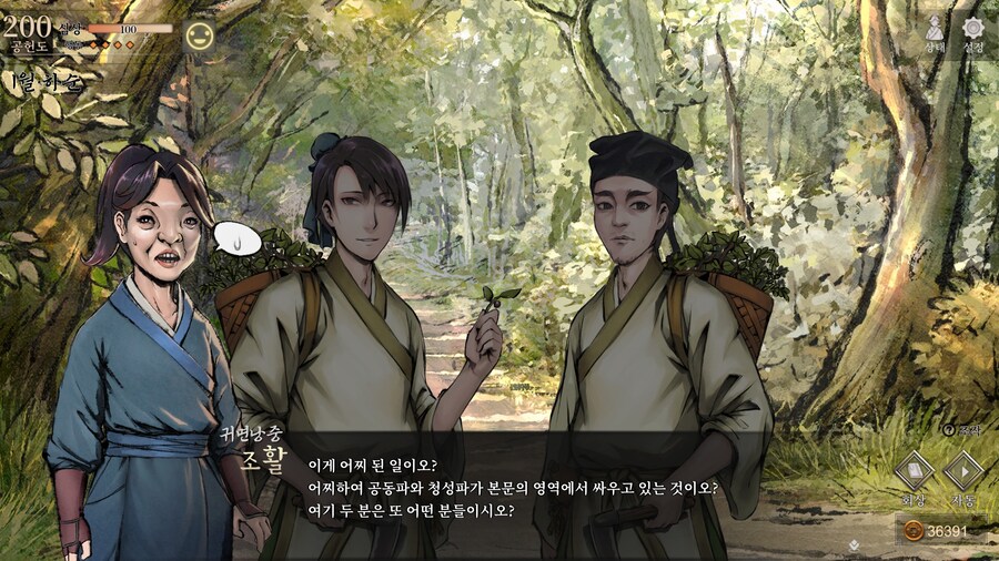 스포)스압 주의) 3년차 1월 하순, 니교 이벤트 신규 분기 (v1.0.5)_17.jpg