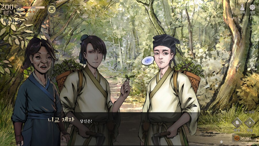 스포)스압 주의) 3년차 1월 하순, 니교 이벤트 신규 분기 (v1.0.5)_18.jpg