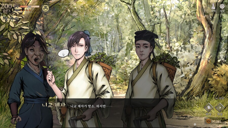 스포)스압 주의) 3년차 1월 하순, 니교 이벤트 신규 분기 (v1.0.5)_26.jpg