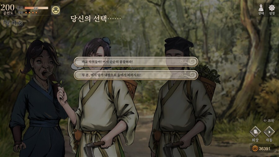 스포)스압 주의) 3년차 1월 하순, 니교 이벤트 신규 분기 (v1.0.5)_27.jpg