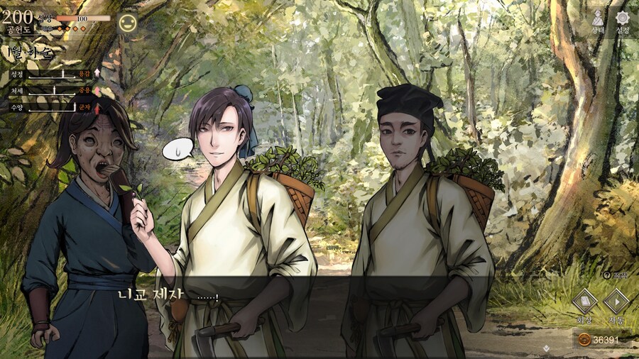 스포)스압 주의) 3년차 1월 하순, 니교 이벤트 신규 분기 (v1.0.5)_29.jpg