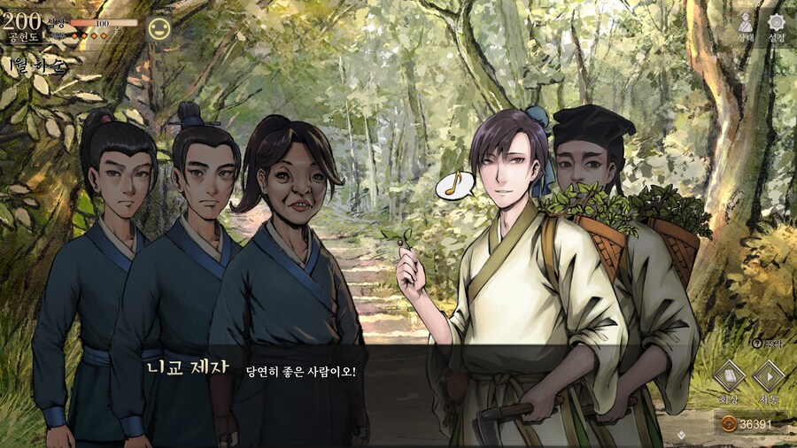 스포)스압 주의) 3년차 1월 하순, 니교 이벤트 신규 분기 (v1.0.5)_34.jpg