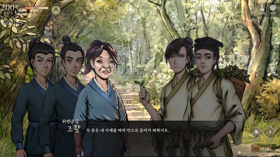 스포)스압 주의) 3년차 1월 하순, 니교 이벤트 신규 분기 (v1.0.5)_37.jpg