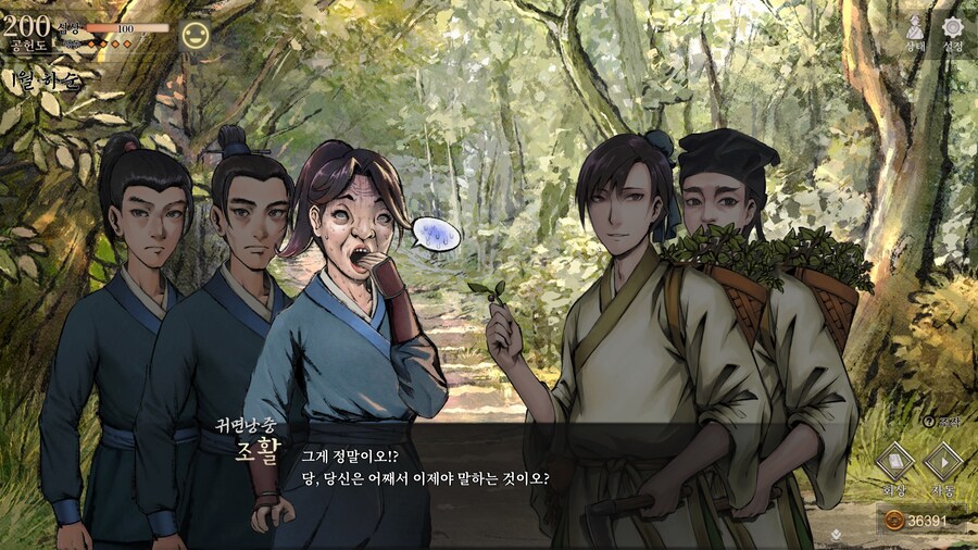 스포)스압 주의) 3년차 1월 하순, 니교 이벤트 신규 분기 (v1.0.5)_40.jpg