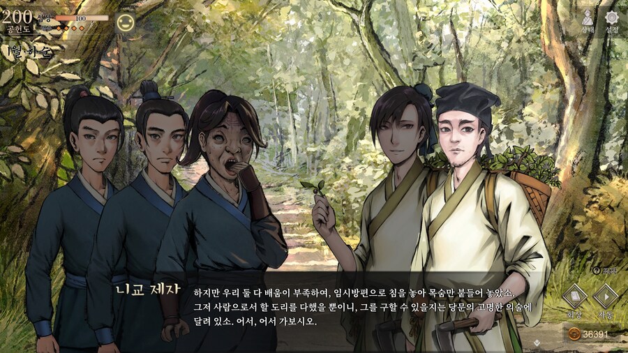 스포)스압 주의) 3년차 1월 하순, 니교 이벤트 신규 분기 (v1.0.5)_42.jpg