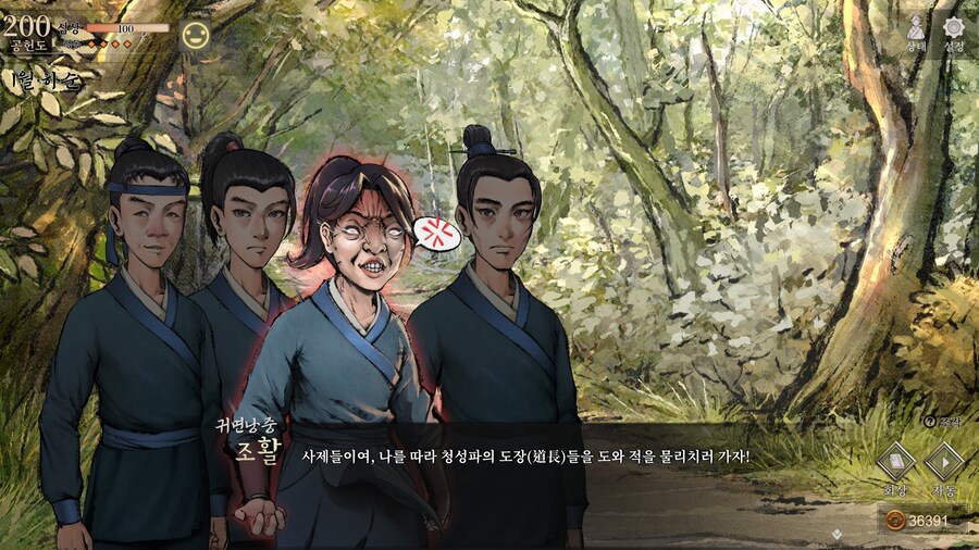 스포)스압 주의) 3년차 1월 하순, 니교 이벤트 신규 분기 (v1.0.5)_46.jpg