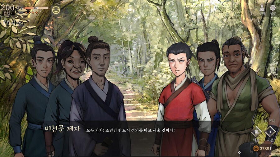 스포)스압 주의) 3년차 1월 하순, 니교 이벤트 신규 분기 (v1.0.5)_48.jpg