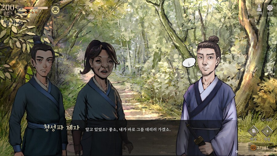 스포)스압 주의) 3년차 1월 하순, 니교 이벤트 신규 분기 (v1.0.5)_51.jpg