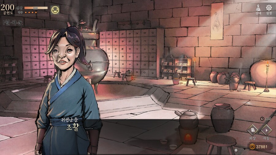 스포)스압 주의) 3년차 1월 하순, 니교 이벤트 신규 분기 (v1.0.5)_52.jpg