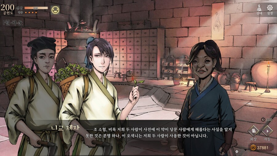 스포)스압 주의) 3년차 1월 하순, 니교 이벤트 신규 분기 (v1.0.5)_59.jpg