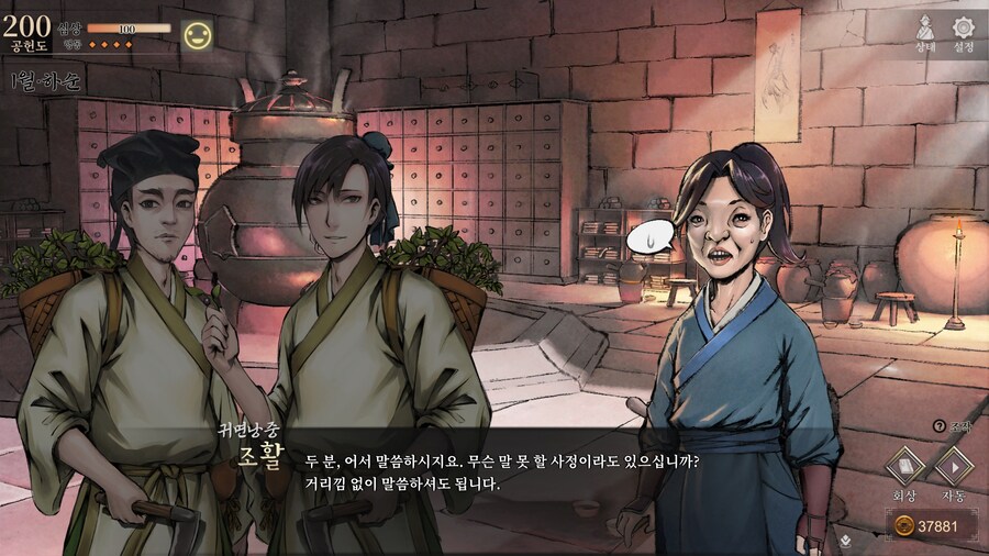 스포)스압 주의) 3년차 1월 하순, 니교 이벤트 신규 분기 (v1.0.5)_63.jpg