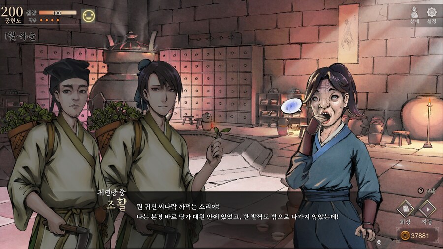 스포)스압 주의) 3년차 1월 하순, 니교 이벤트 신규 분기 (v1.0.5)_72.jpg