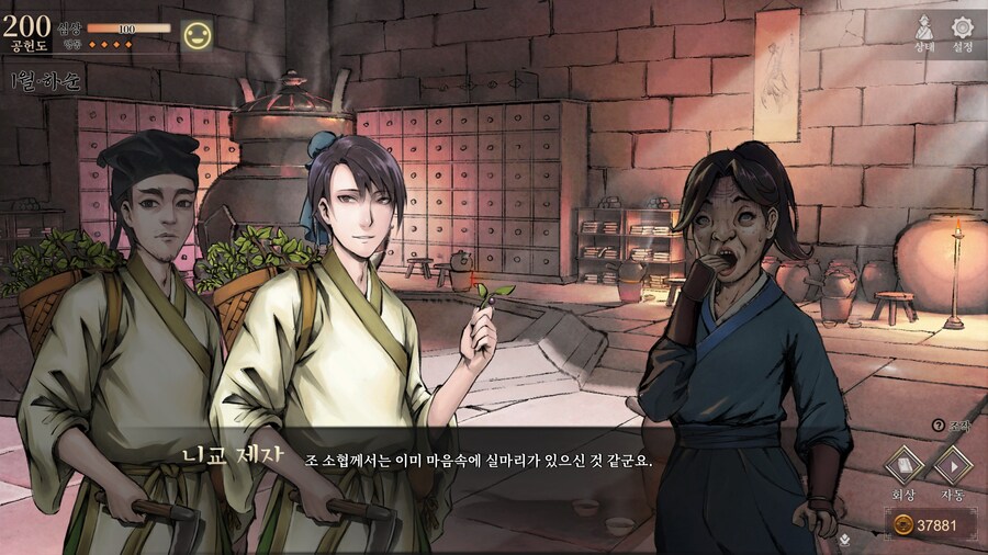 스포)스압 주의) 3년차 1월 하순, 니교 이벤트 신규 분기 (v1.0.5)_75.jpg