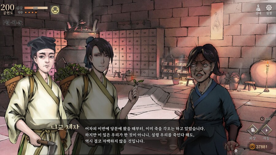 스포)스압 주의) 3년차 1월 하순, 니교 이벤트 신규 분기 (v1.0.5)_83.jpg