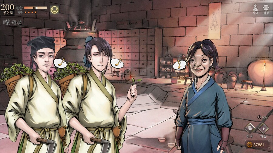 스포)스압 주의) 3년차 1월 하순, 니교 이벤트 신규 분기 (v1.0.5)_90.jpg