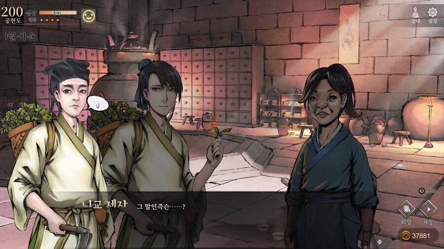 스포)스압 주의) 3년차 1월 하순, 니교 이벤트 신규 분기 (v1.0.5)_106.jpg